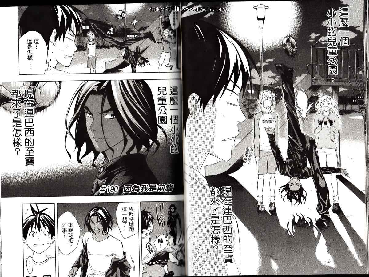 第 31 页