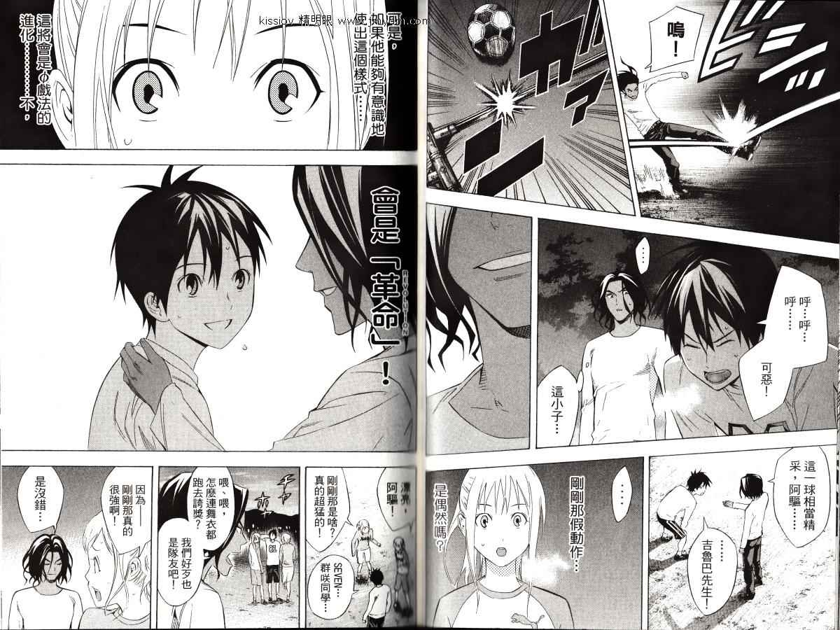 第 48 页