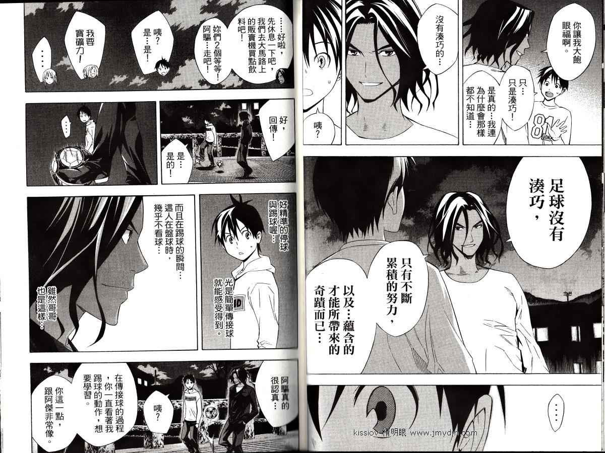 第 49 页