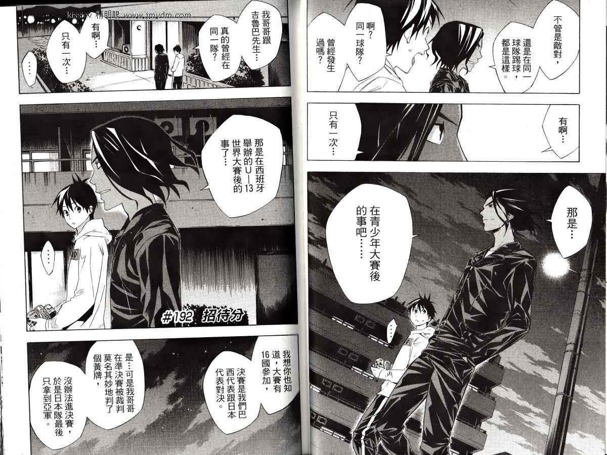 第 51 页