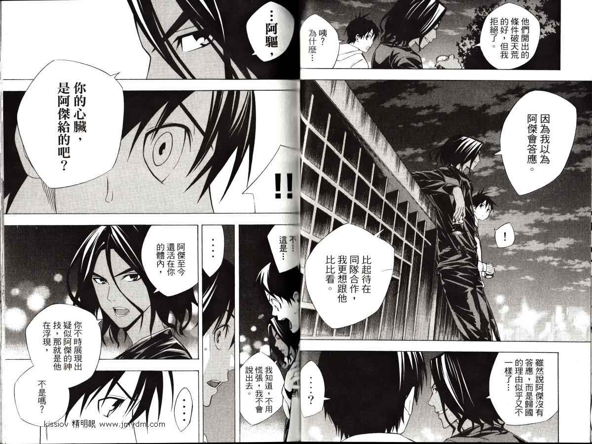 第 62 页
