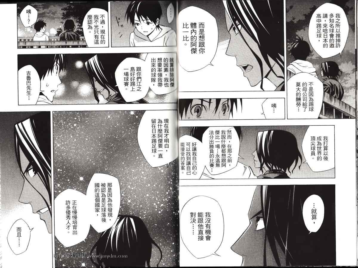 第 63 页