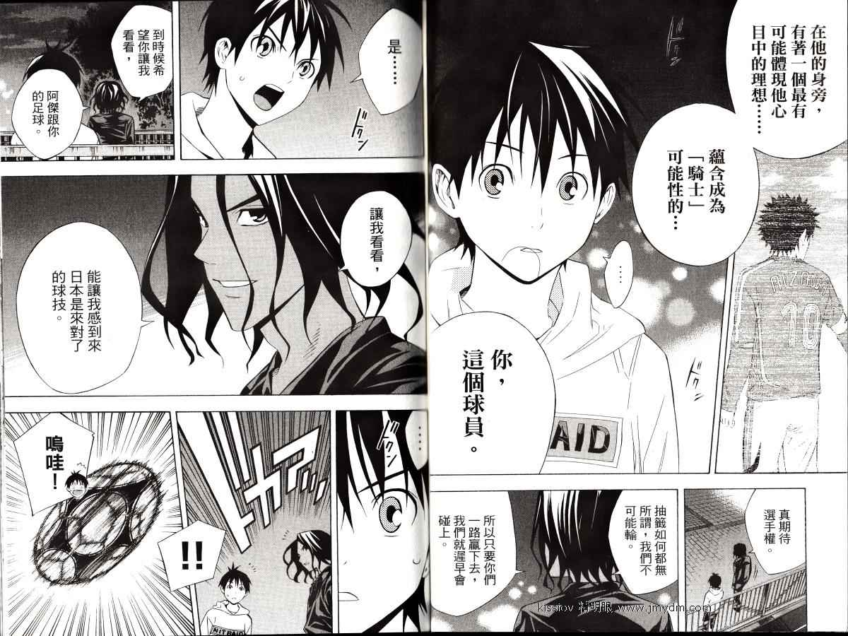 第 64 页