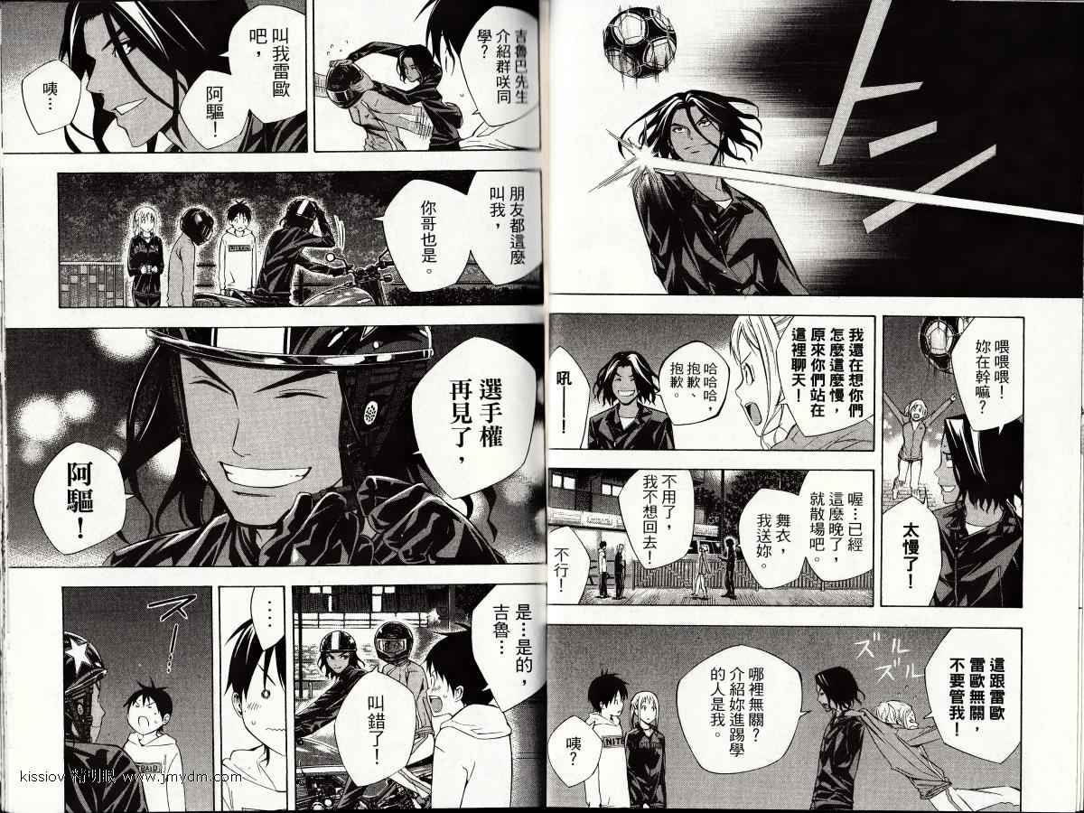 第 65 页