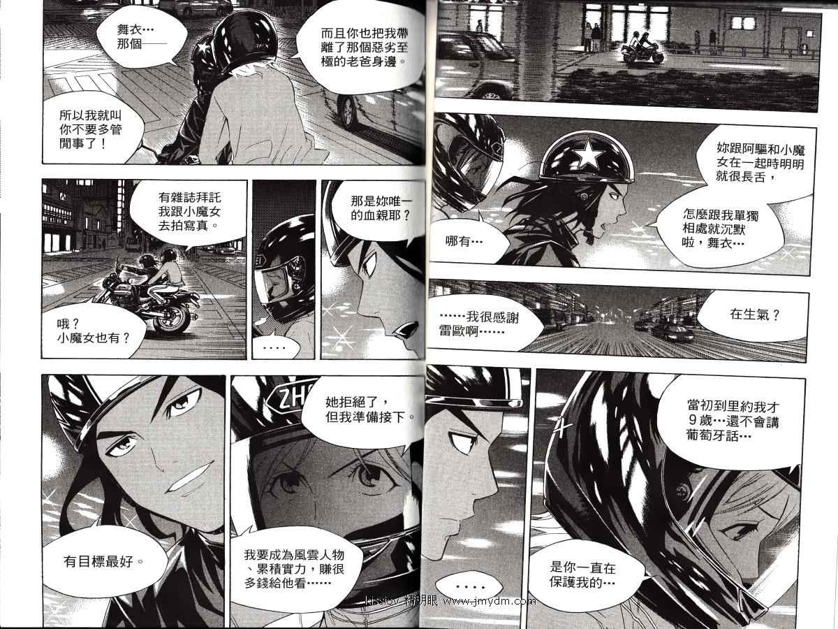 第 67 页