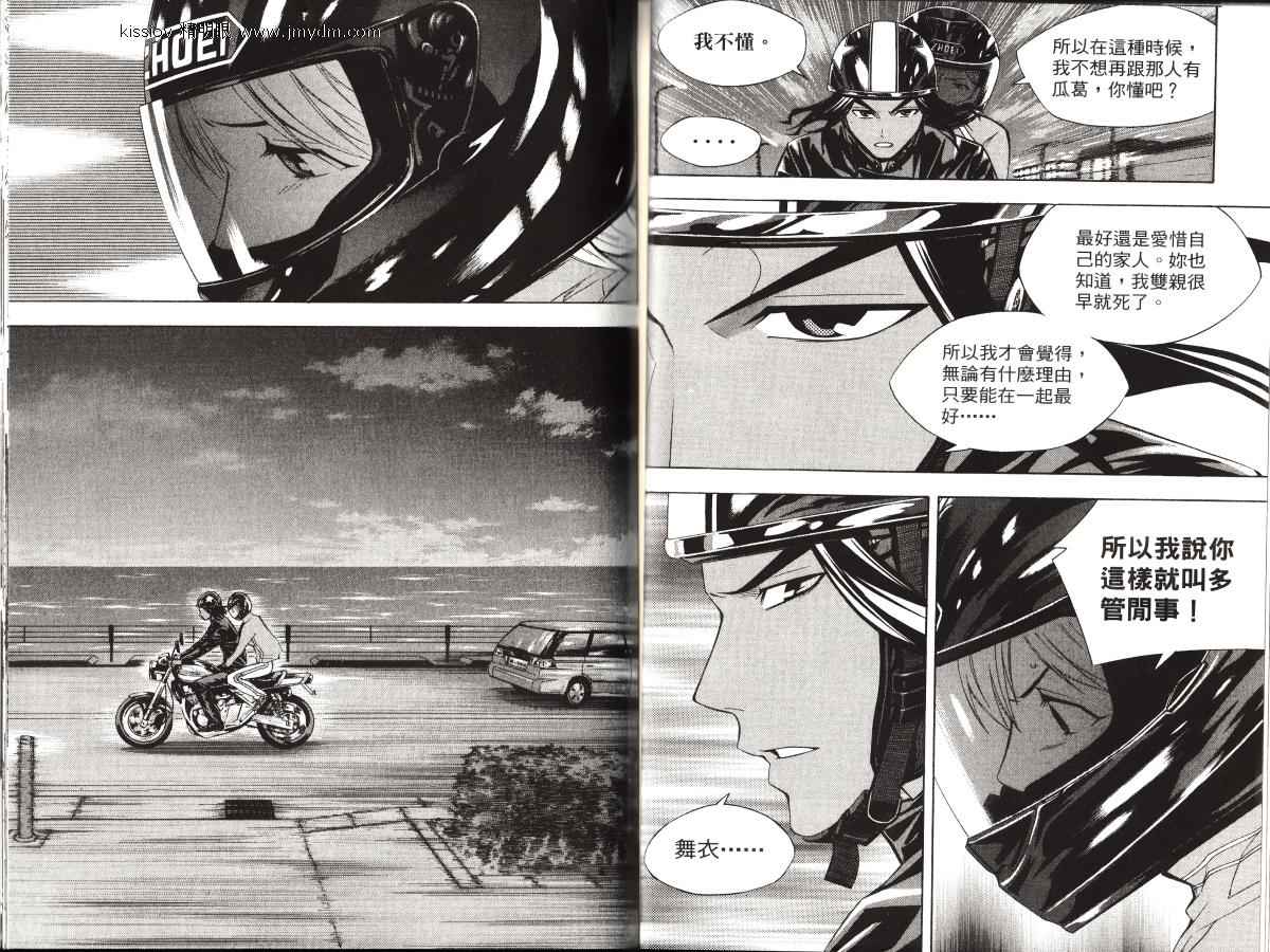 第 68 页