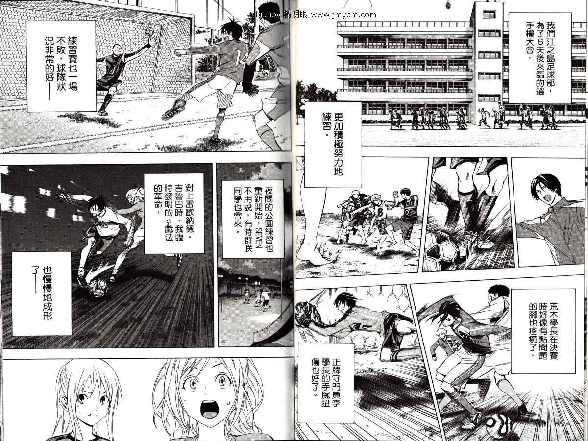 第 69 页