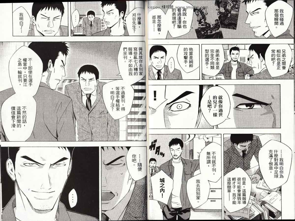第 73 页