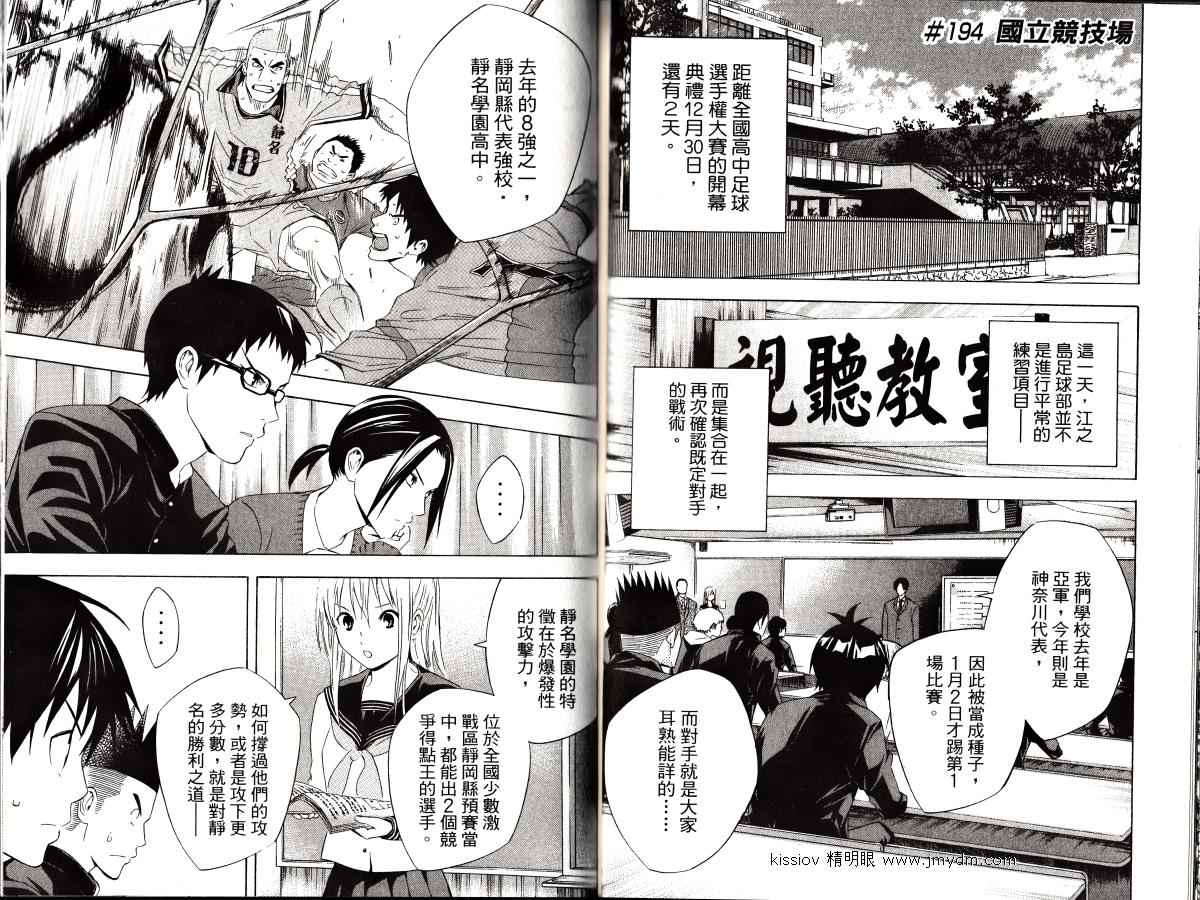 第 74 页