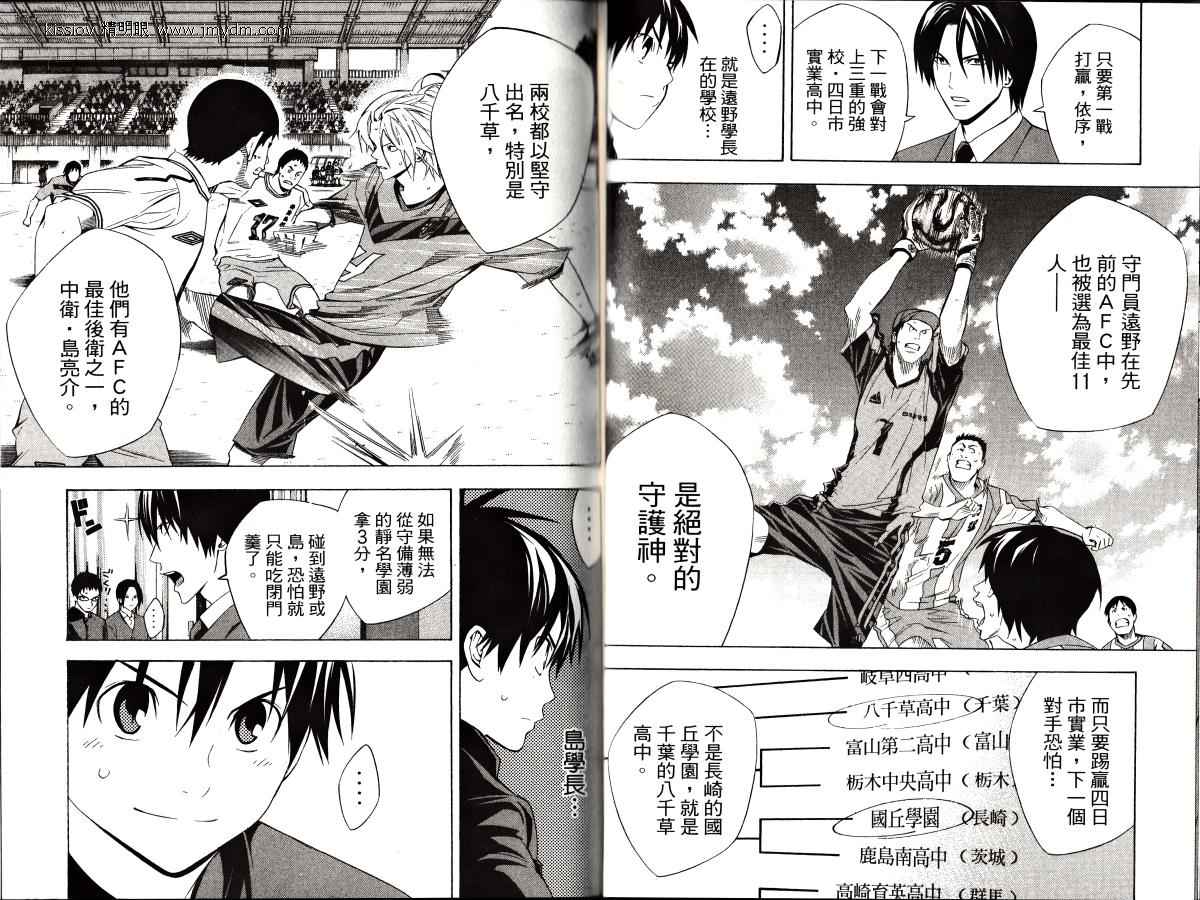 第 76 页