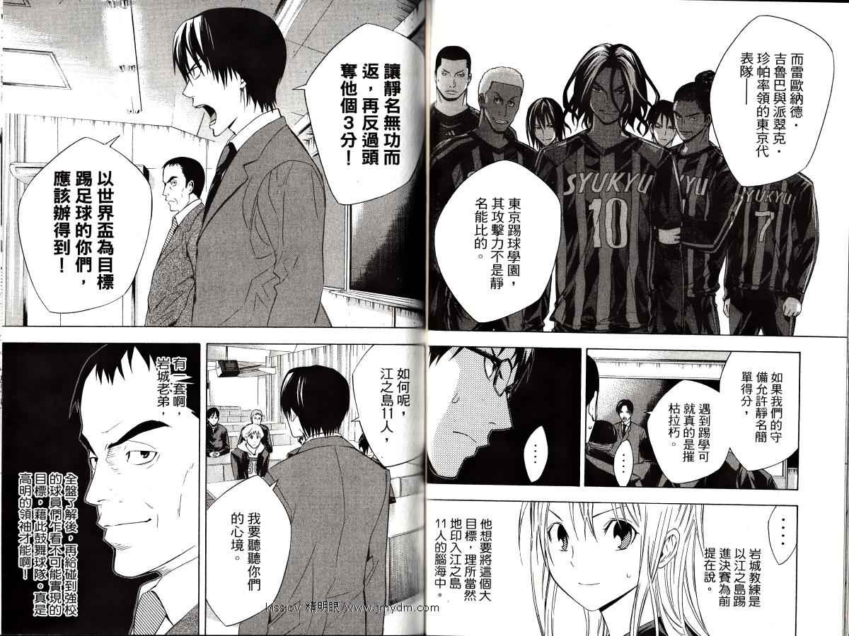 第 77 页