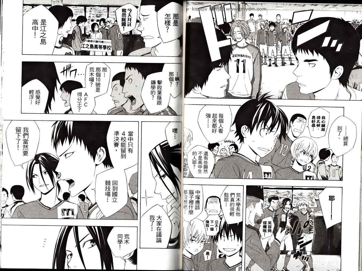 第 82 页