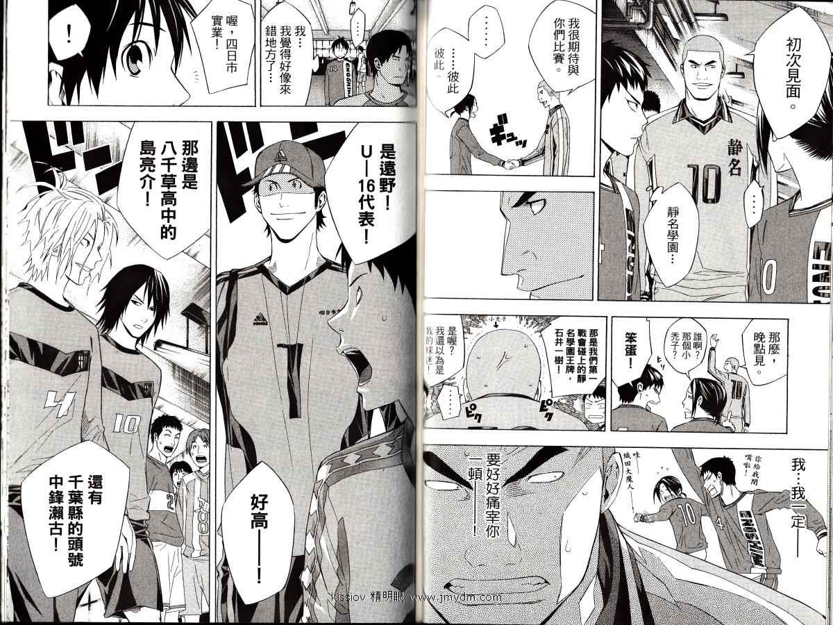 第 83 页