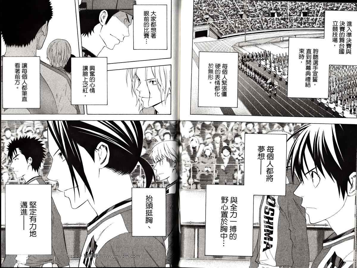 第 90 页
