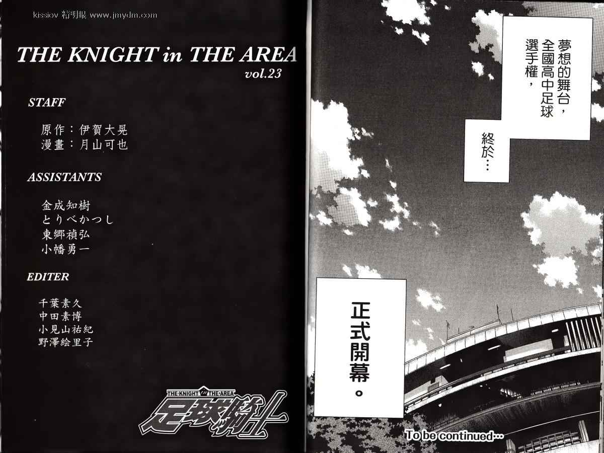 第 91 页