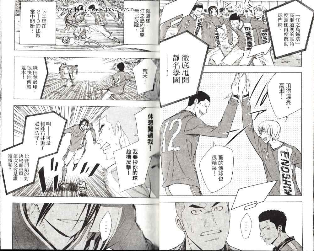 第 25 页