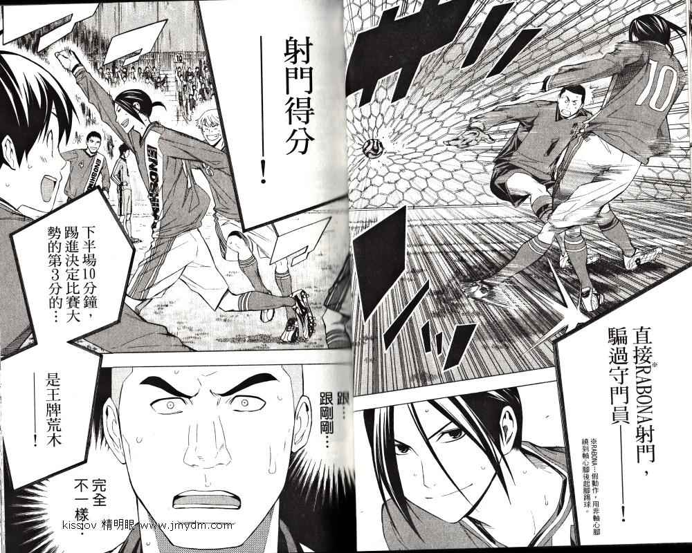 第 27 页