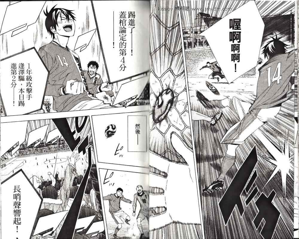 第 31 页