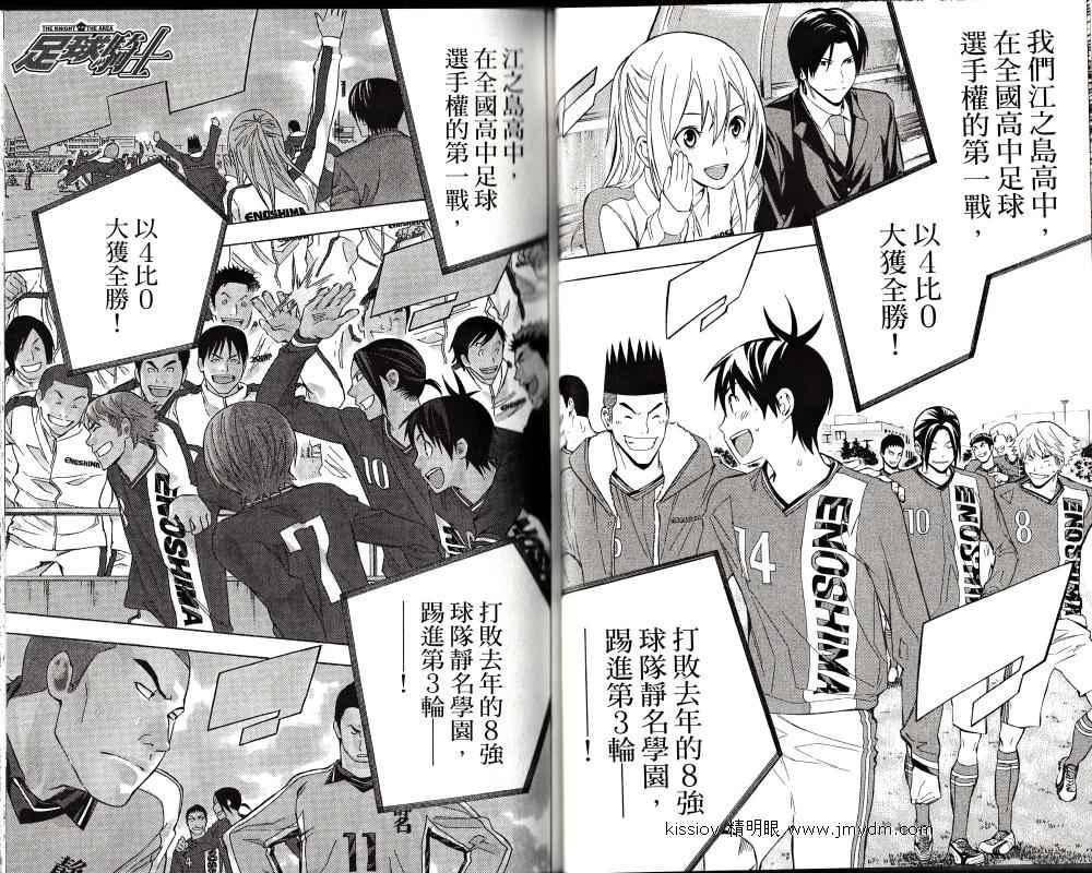 第 32 页