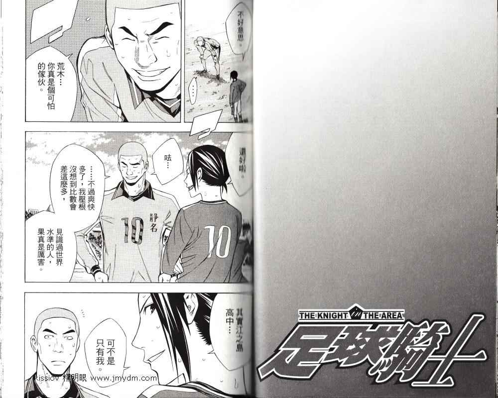 第 33 页