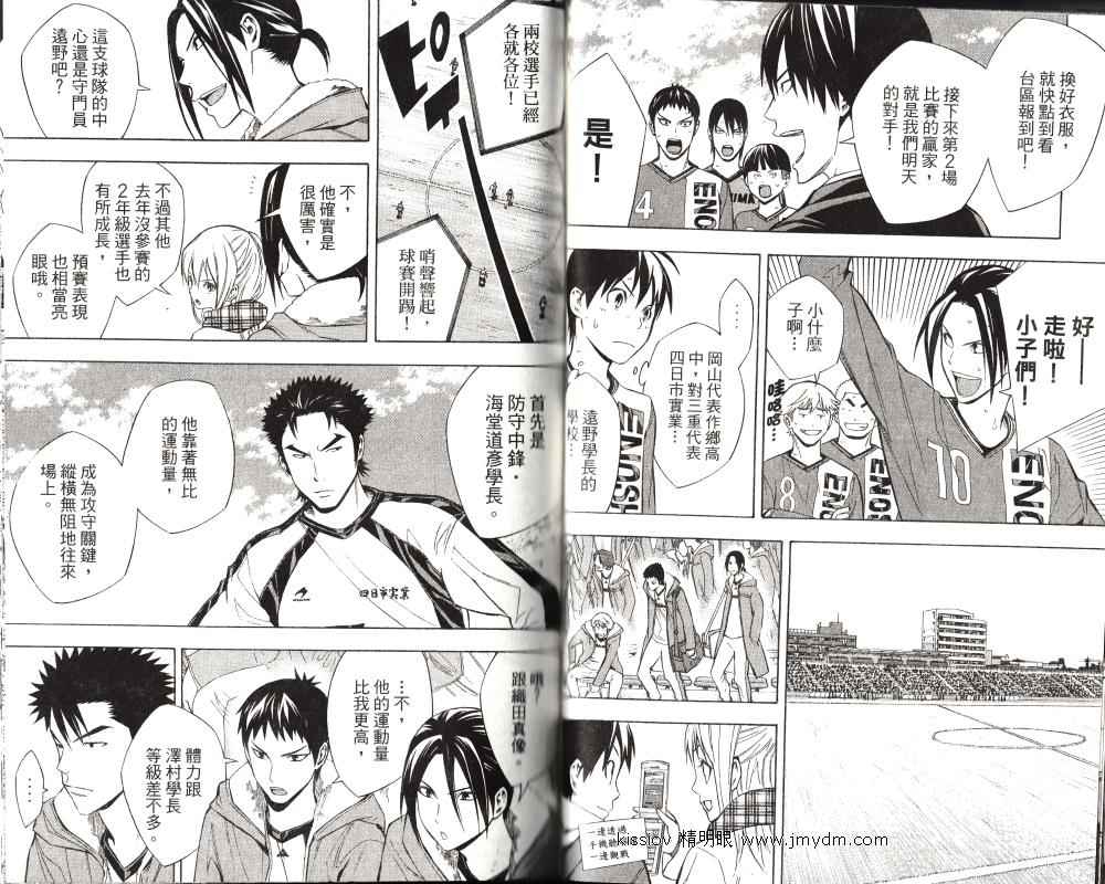 第 36 页