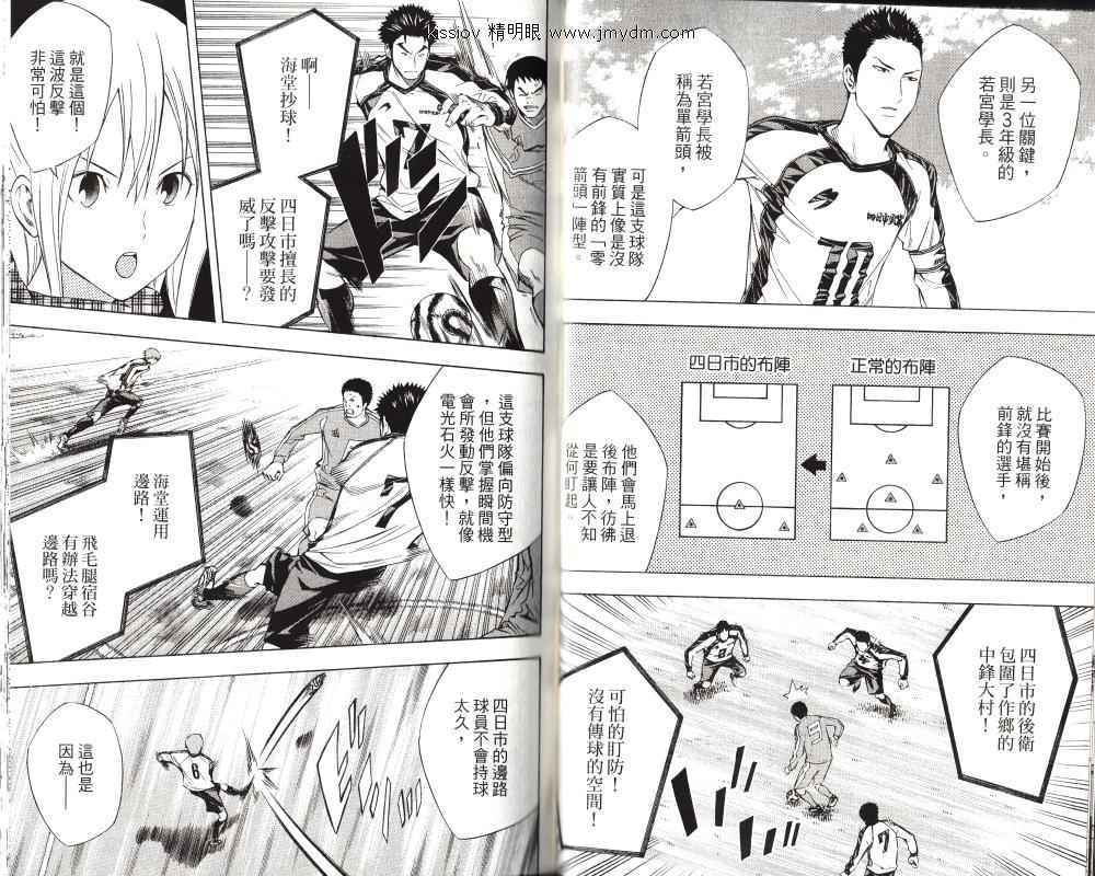 第 37 页