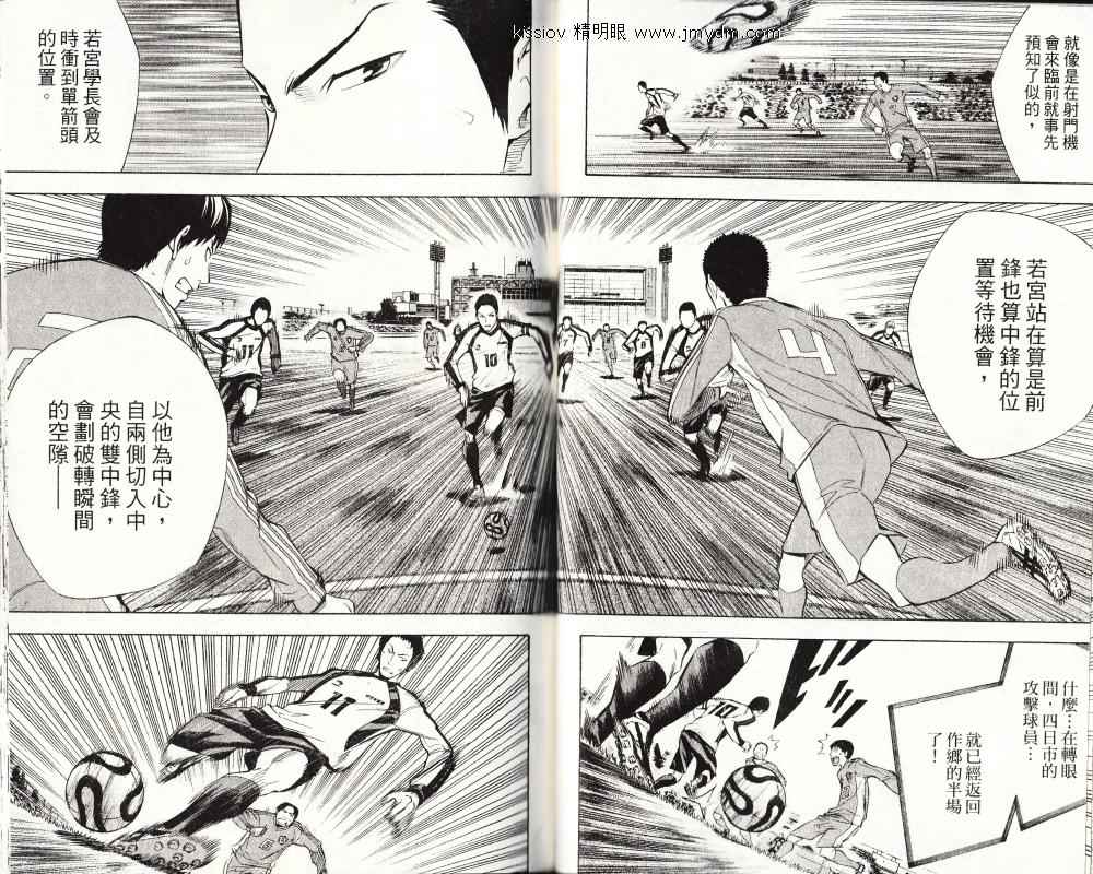 第 38 页