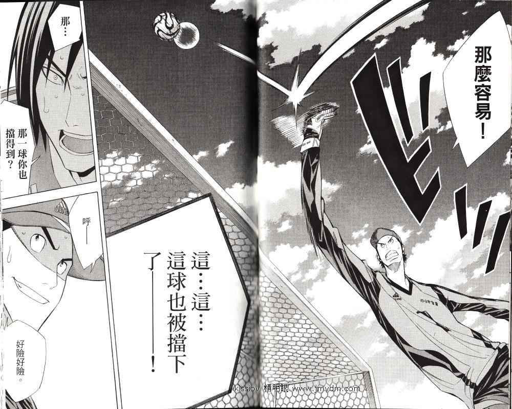 第 41 页