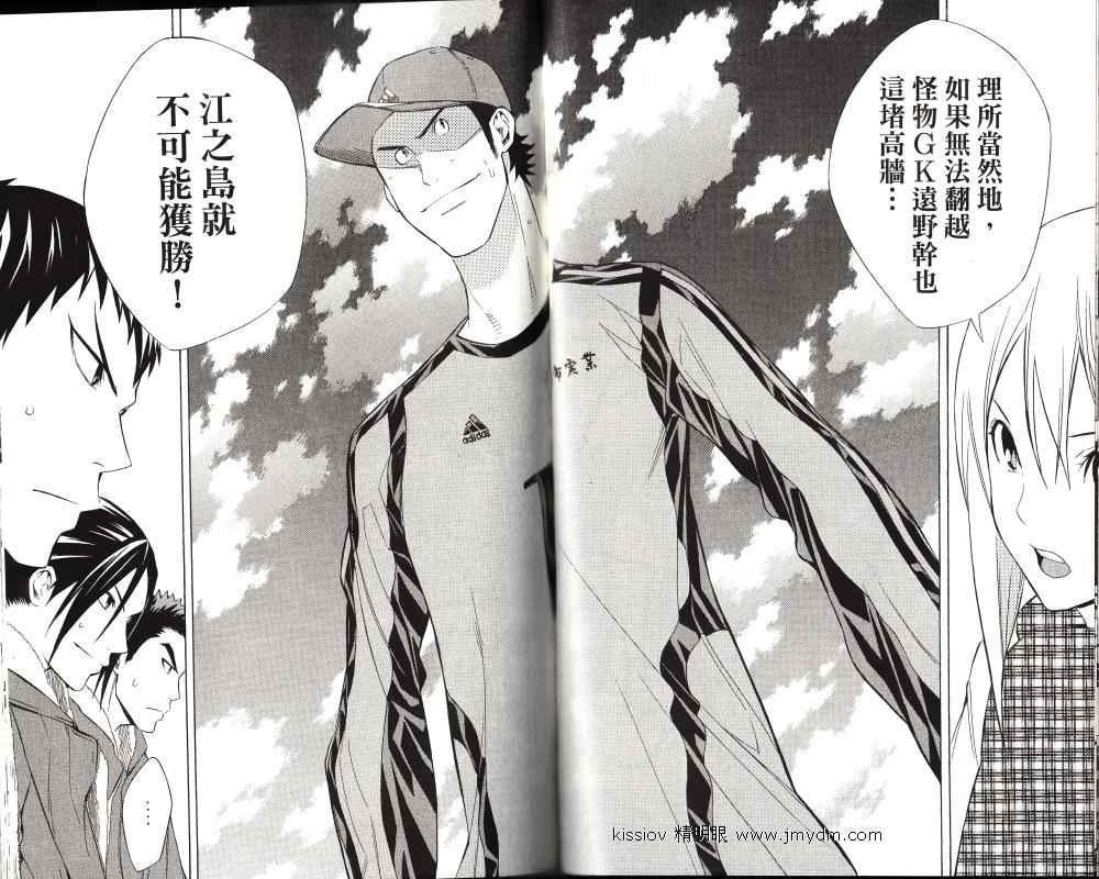 第 43 页