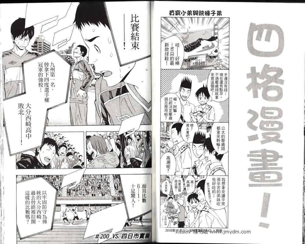 第 44 页