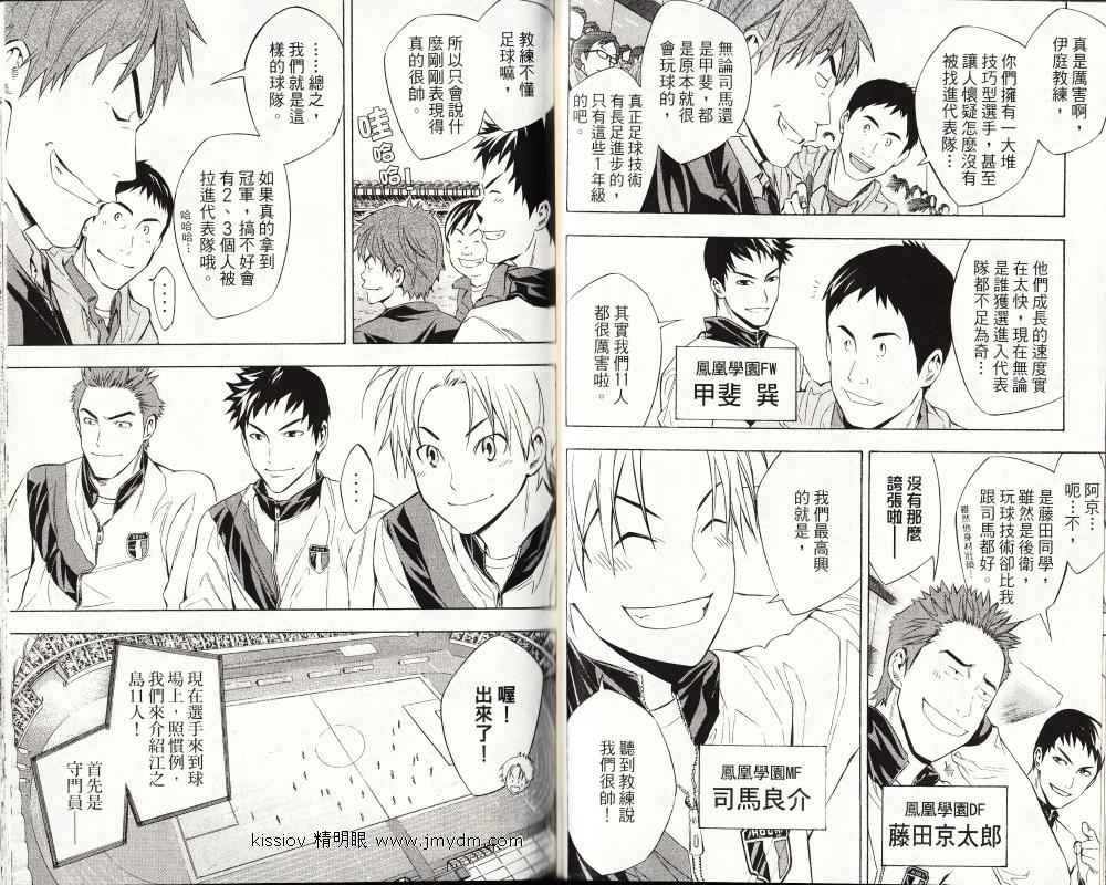 第 49 页