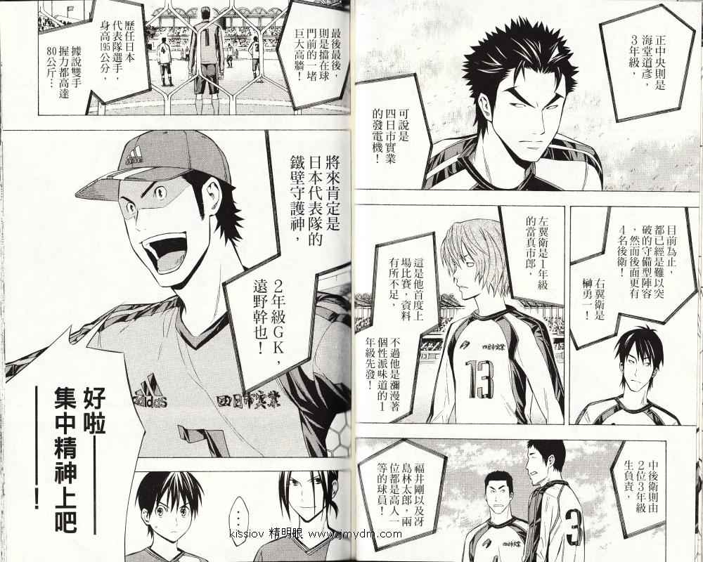 第 51 页