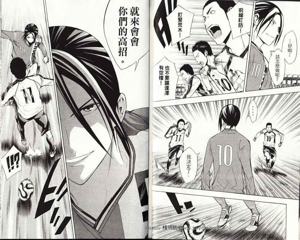 第 53 页