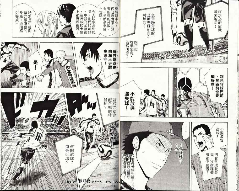 第 66 页