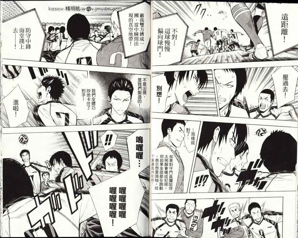 第 67 页