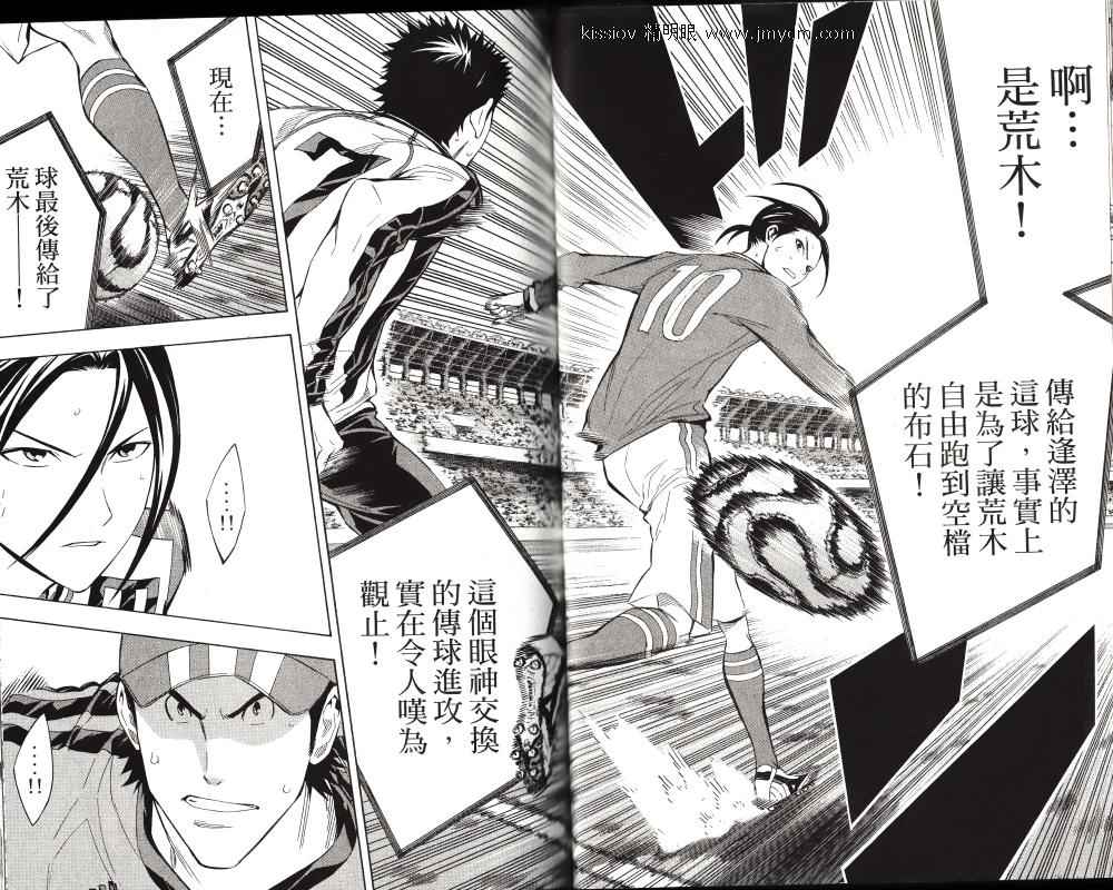 第 74 页