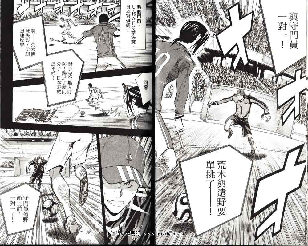 第 75 页