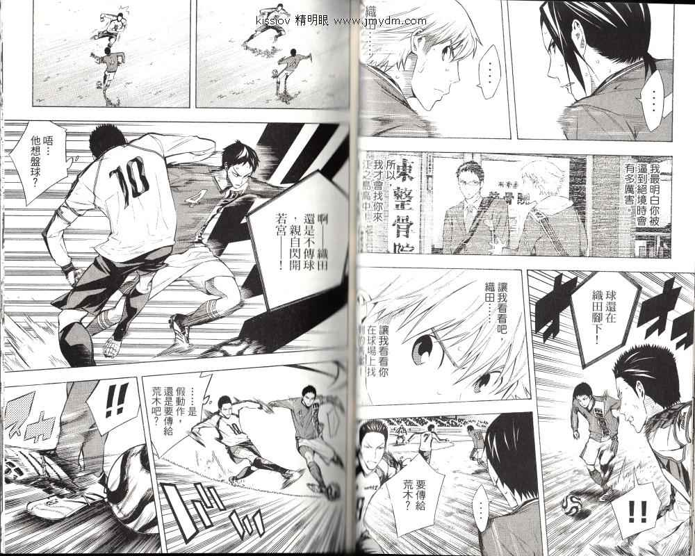 第 90 页