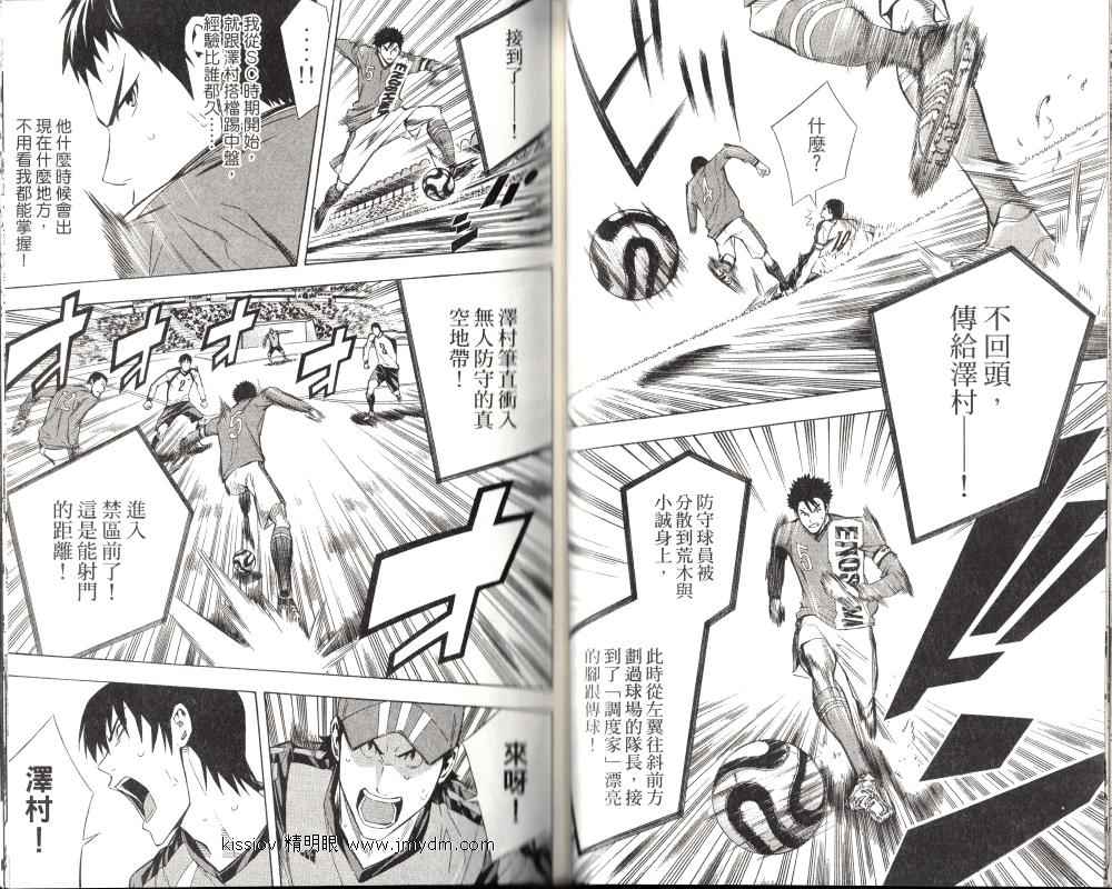 第 91 页