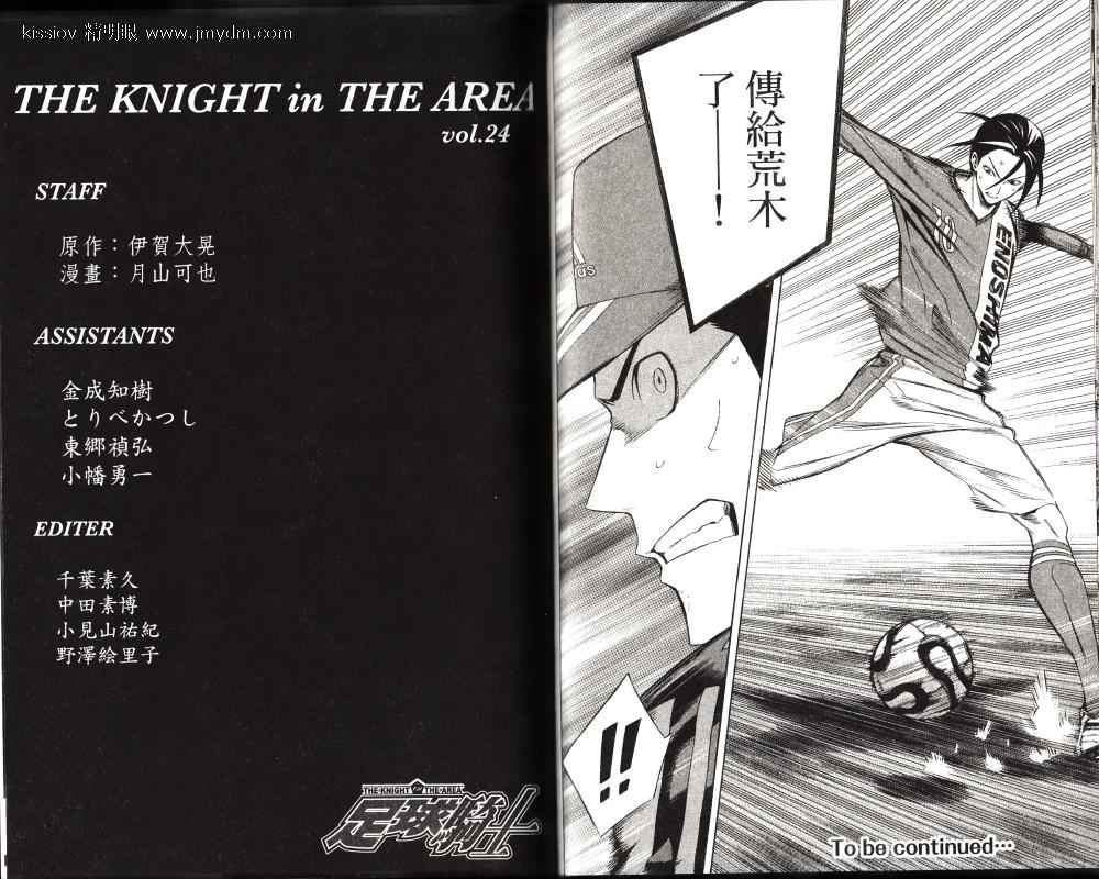 第 95 页