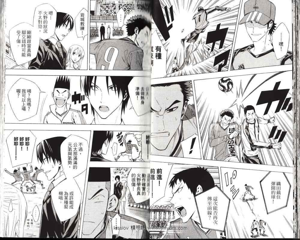 第 24 页