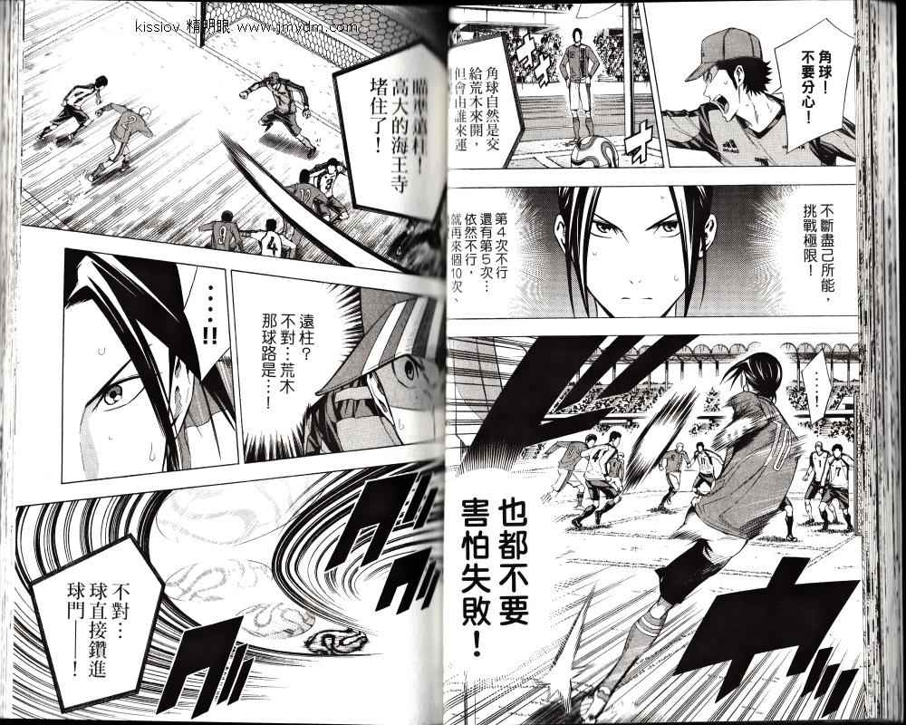 第 29 页