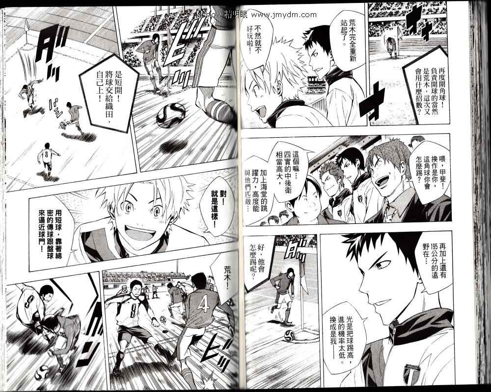 第 33 页