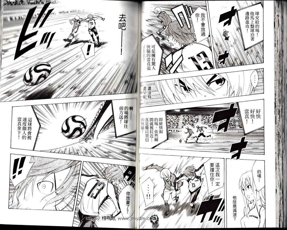 第 38 页