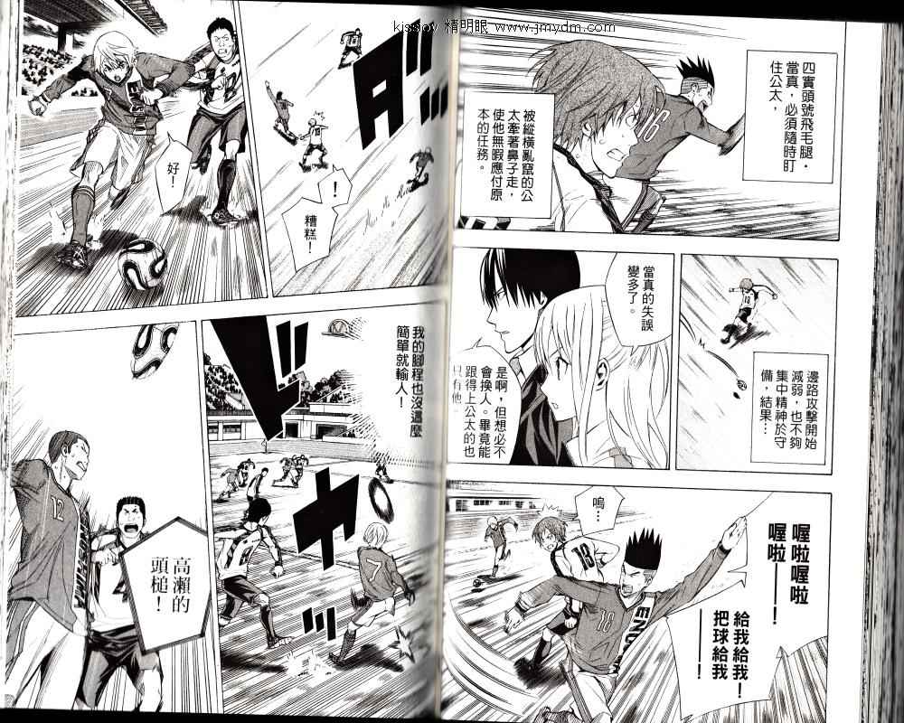第 46 页