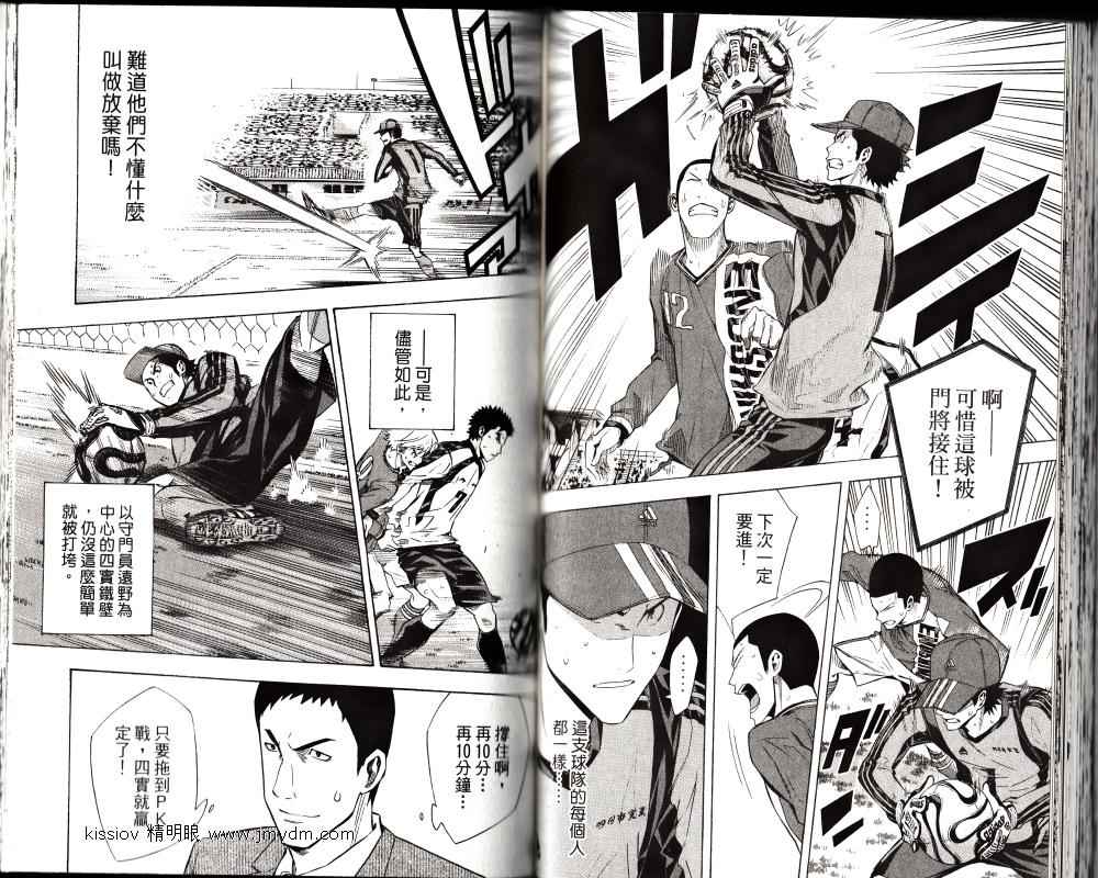第 47 页
