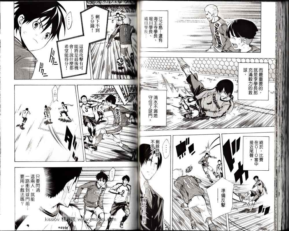 第 48 页