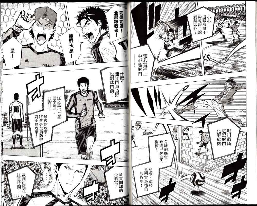 第 59 页
