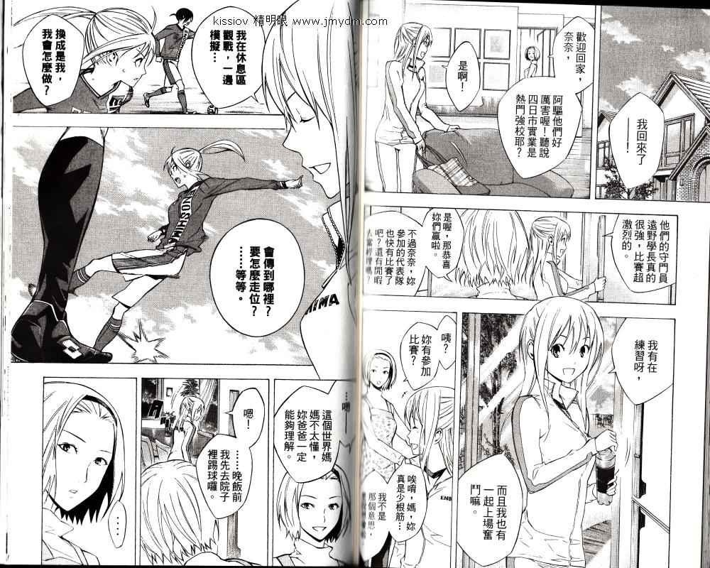 第 73 页