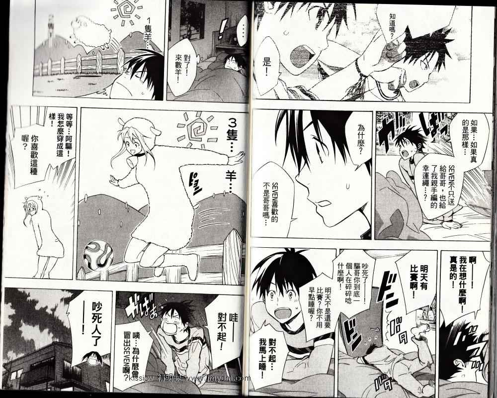 第 87 页